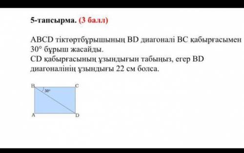 выберу лучшем ответом ​