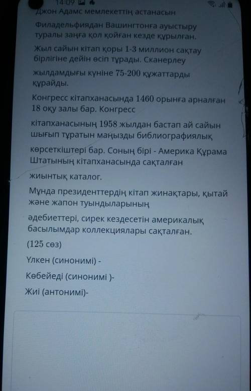 Және жапон туындыларының әдебиеттері, сирек кездесетін америкалықбасылымдар коллекциялары сақталған.