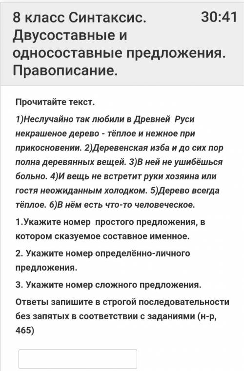 если есть ответы на полный тест, то вообще прекрасно