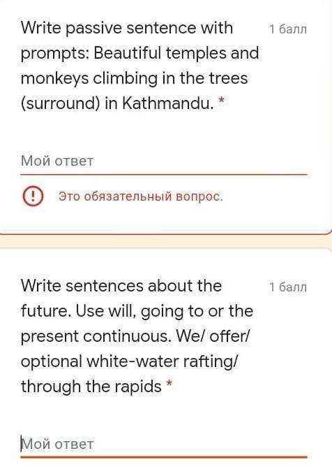 Write passive sentence with prompts: Beautiful temples and monkeys climbing in the trees (surround)