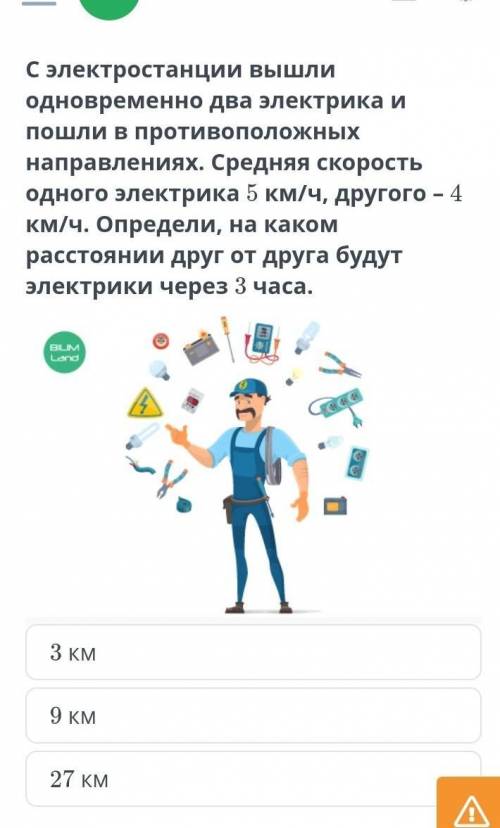 ОТВЕТЬТЕ УМОЛЯЮ МНЕ НУДНО