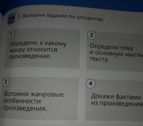 до 18:30, кто первый ответит дам как лучший ответ​