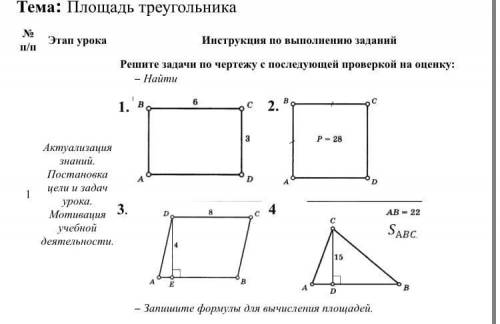 РЕШИТЕ пишите нормально ответы иначе прокляну вас ;)