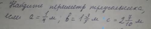 5. Kaugume nepeleremp mpeyraebuere, a = 1 4 m; 6 = 18 l c = 216(3 вашегоBerruciume;)ecene​