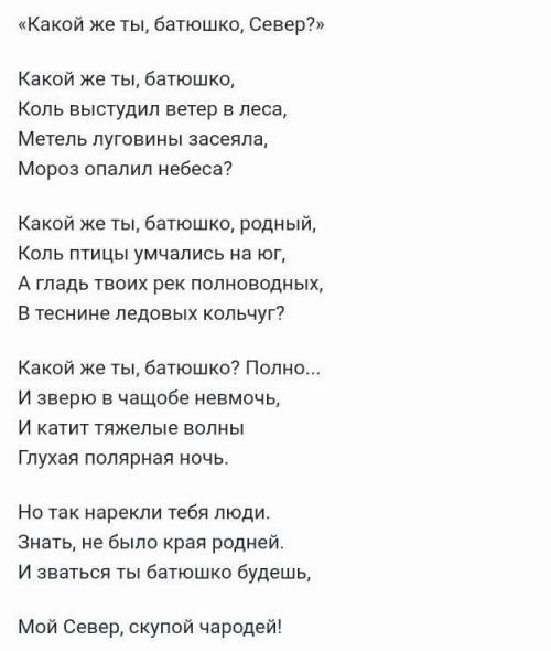 Найдите сравнения, которые автор использовал в тексте