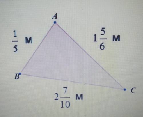 Найдите периметр треугольника. Верных ответов: 2P=4 целых 2/30 (м)P=4 целых 22/30 (м)P=4 целых 22/15