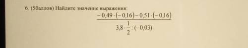 (за — 2) - (sЬ (5b - 3)и найдите его значение при-?.4. ( ) Упростите выражение 4215.​