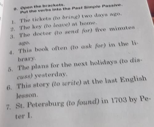 9. Open the brackets.Put the verbs into the Past Simple Passive. даю