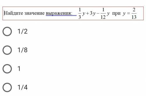 У МЕНЯ СОЧ БУДУ ОЧЕНЬ БЛАГОДАРЕН очень очень очень​