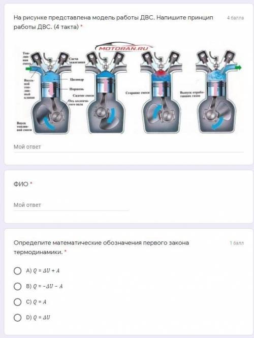 СОЧ ПО ФИЗИКЕЕЕЕЕЕ ПЛЗ МНЕ ДО ВЕЧЕРА СДАТЬ НАДО