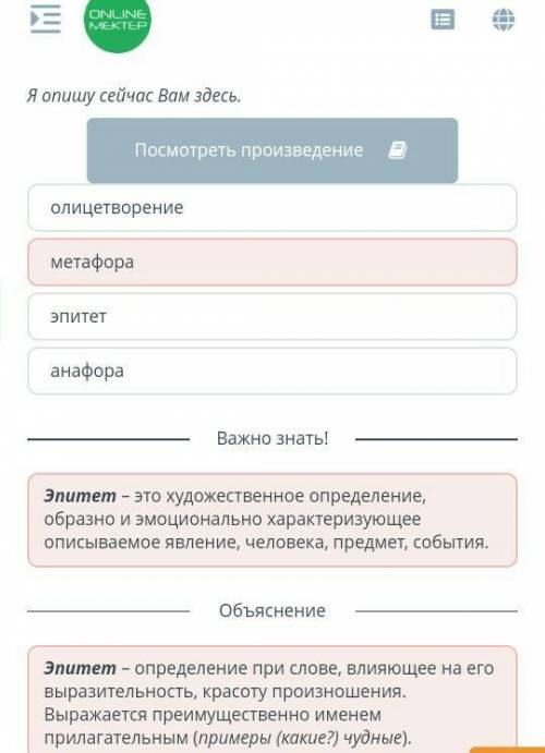 Марат Джумагазиев. Стихотворение «Семь чудес света»Тіркелеміз ​