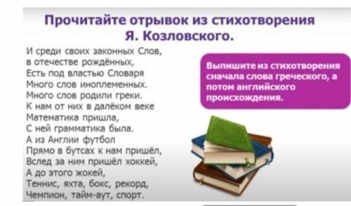 Ребят кто на того подпишусь и лайкну ответ​