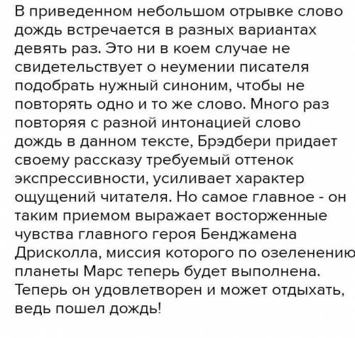 Задание 3.                                Оценка и сравнительный анализОхарактеризуйте главного геро