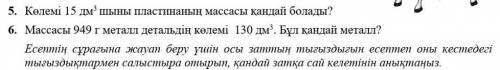 Физика помагите даю только правильной ответов лайк и лучших ответов ​