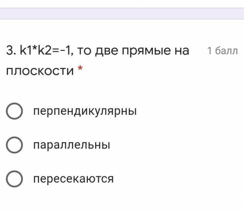 здесь нужен выбрать один правильный вариант мне и седьмой класс нужно сдать ​