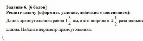 Всё на картинке)))НАПИСАТЬ УСЛОВИЕ РЕШЕНИЕ ПОДРОБНО НАПИСАВ ОТВЕТ И Т.Д. ЗАРАНЕЕ