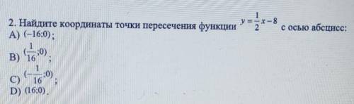 если не сложно можно на листочке5.Решитеграфическимметодомсистемууравнений:у+1 = 2хх+у= -42. найдите