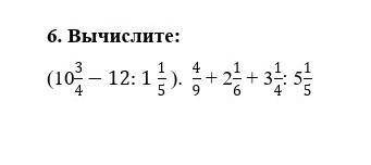 Кто мне на того подпишусь дам лучший ответ и поставлю пять звёзд​