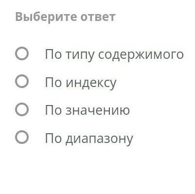 Как осуществляется доступ к элементам массива?​