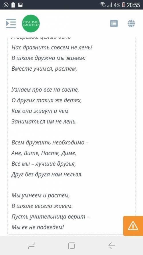 5-класс Не отправльяем пустики, мало!