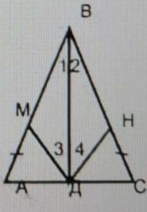 Дано: угол 1 = углу 2 угол 3 = углу 4 AM=HC Доказать: треугольник ABC равнобедренный​