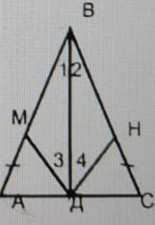Дано угол 1= углу 2 угол 3 = углу 4 AM= HCдоказать треугольникABC равнобедренный​