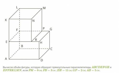 Вычислите сумму объектов Геометрия!