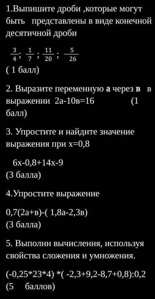 НАДО ДАМ ЛУЧШИЙ ОТВЕТ И С ЛАЙКОМ