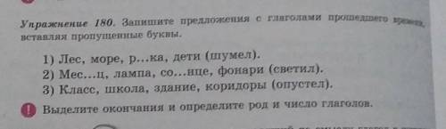 Мне нужен правильный ответ,желательно не из интернета!​