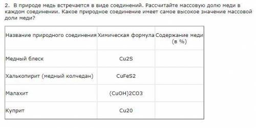 у меня проблема с этим и я ниче не знаю!