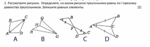 плз глупые ответы не нужны​