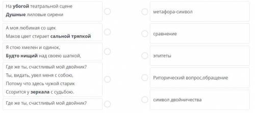 Прочитайте стихотворение Арсения Тарковского Актер. Какие изобразительно-выразительные средства ис