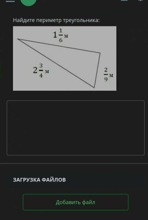 Умоляю это СОЧ по Математике​