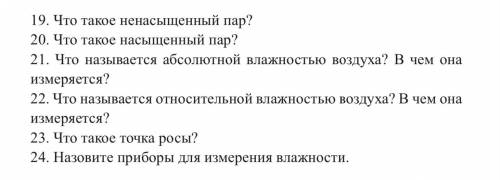 «Внутрення энергия. Количество теплоты»