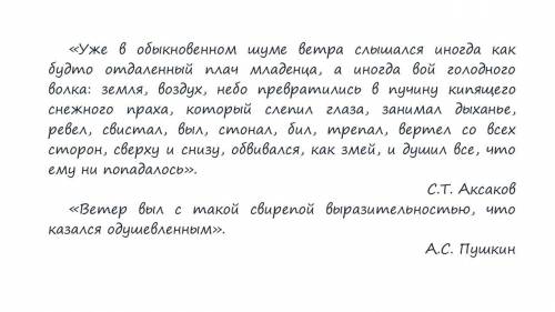 очень Слов немного, но они так точны, что обозначают всё. В каждом слове бездна пространства. Каждое