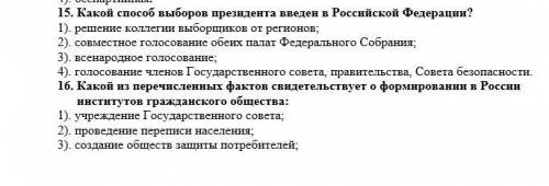 Контрольная работа по обществознанию