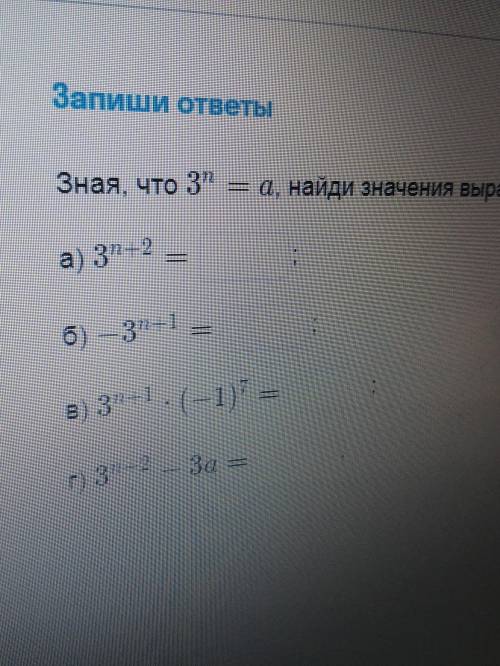 55 в 8 степени + 66 в 7 степени + 111 в 4 степени Найди сумму квадратов первых пяти простых чиселКак