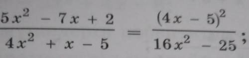 5x2-7x+2. (4x-5)2————— =—————4x2+x-5. 16x2-25​