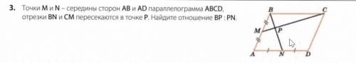 Как доказать, что треугольник ABN равнобедренный? туплю ужасно, на задание можете не смотреть