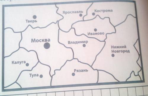 На рисунке изображен фрагмент карты России. Расстояние между Владимиром и Рязанью 170 км. Сколько пр