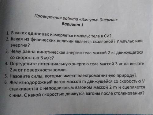 надо.. Подругу могут лишить стипендии.. А она ей очень нужна, т.к семья бедная