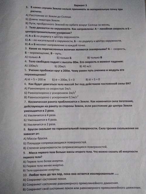 надо.. Подругу могут лишить стипендии.. А она ей очень нужна, т.к семья бедная