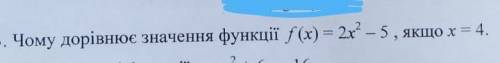 лучший ответ и лайкну семестровая кр​