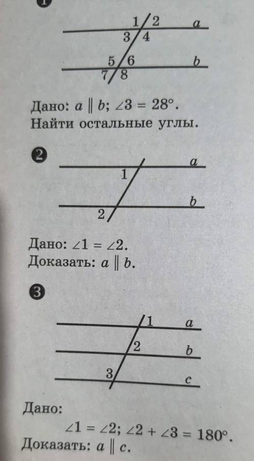 Решить уравнение с пояснением. (1,2) 1)2x*(1-x)-3*(x+2)=x*(1-2x) 2)4*(x+3)-3x*(2+x)=x(2-3x) Найти ос