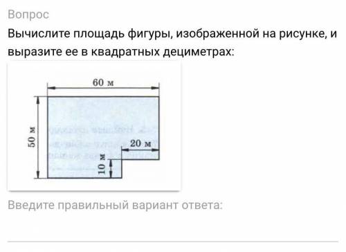 Кто правильно решит сделаю лучшим ответом