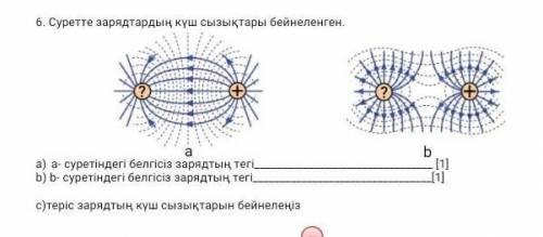 комектесиндерш берем​