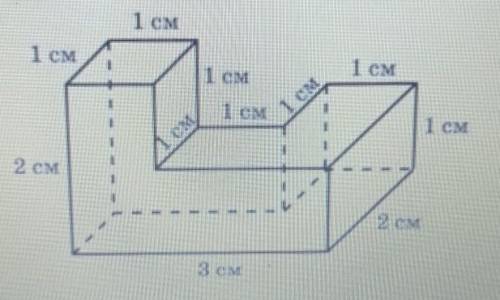 Найдите объем детали, изображенной на рисунке(все углы - прямые)​