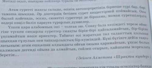 Дара сөздерді күрделі сөздерді топтастырып жаз памагите падпешусь​