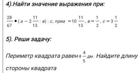 Здравствуйте! Мне нужен 100%ответ мне Если напишете вот так - пвррвововт, простите, мне просто нужн