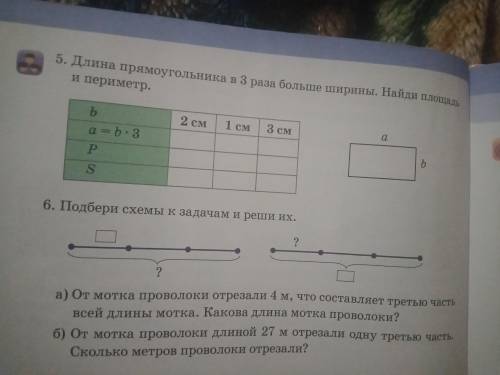 с математикакай все зазания